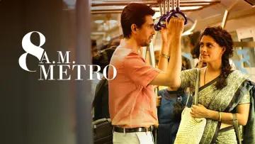 Задник к фильму "8 A.M. Metro" #1112764