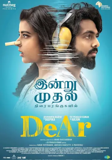 டியர் постер