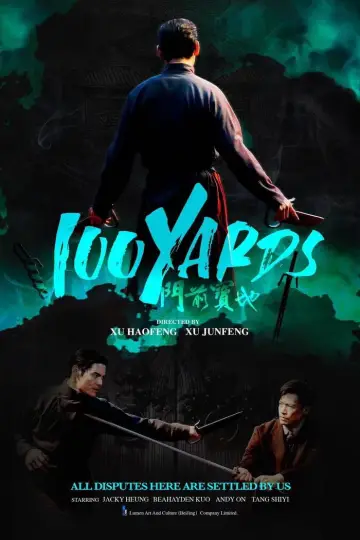 Постер к фильму "100 ярдов" #706958