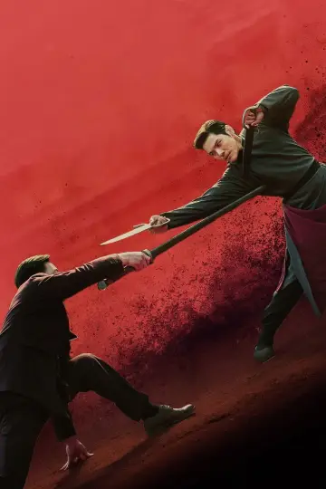 Постер к фильму "100 ярдов" #706965