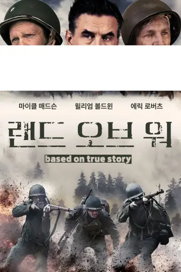 Постер к фильму "Assault on Hill 400" #1109267