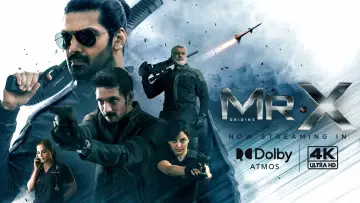 Задник к фильму "Mr. X" #831721