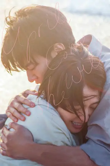 Постер к фильму "Она появится, когда придёт апрель" #706974
