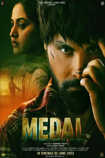 Постер к фильму "Medal" #967101