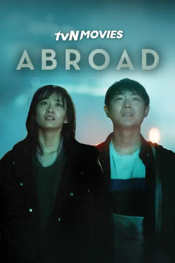 Постер к фильму "어브로드" #1524248