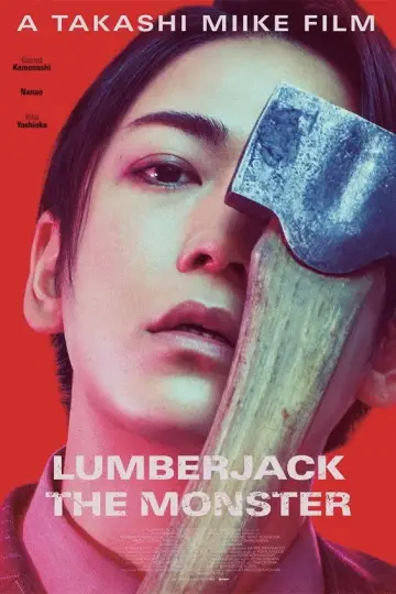 Постер к фильму "怪物の木こり" #1077604