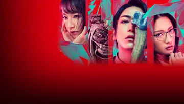Задник к фильму "怪物の木こり" #487661