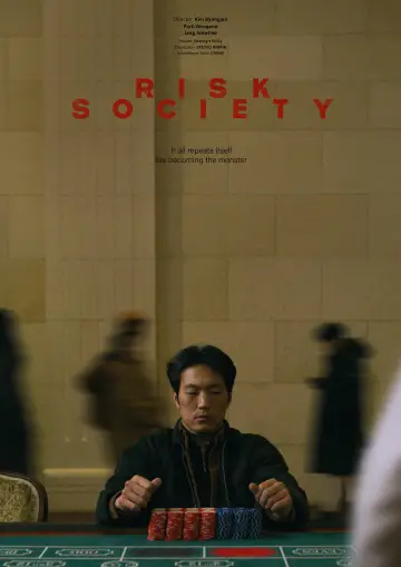 Постер к фильму "위험사회" #853104