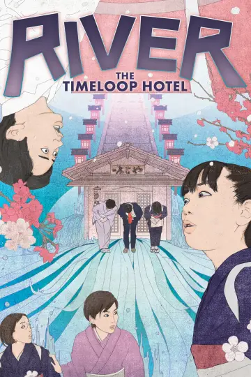 リバー、流れないでよ постер