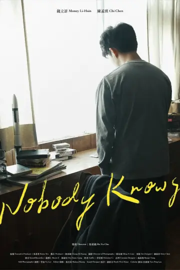 Постер к фильму "Nobody Knows" #1170221
