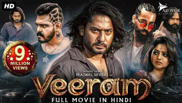 Задник к фильму "Veeram" #666124