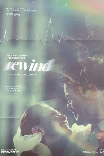 Постер к фильму "Перемотка" #165640