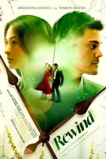 Постер к фильму "Перемотка" #165643