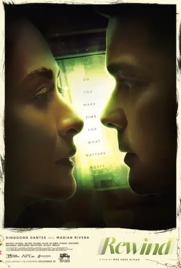 Постер к фильму "Перемотка" #165645