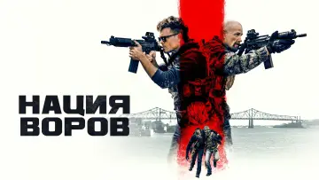 Задник к фильму "Канал" #384942