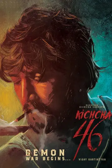 Постер к фильму "ಮ್ಯಾಕ್ಸ್" #884494