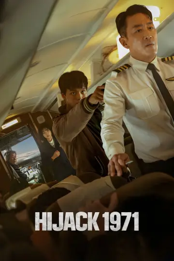 Постер к фильму "Захват самолёта" #662156