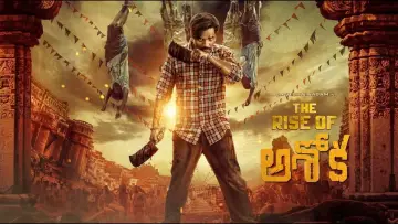 Задник к фильму "ದ ರೈಸ್ ಆಫ್ ಅಶೋಕ" #913460