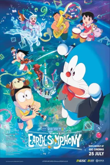 Постер к фильму "映画ドラえもん のび太の地球交響楽" #629950