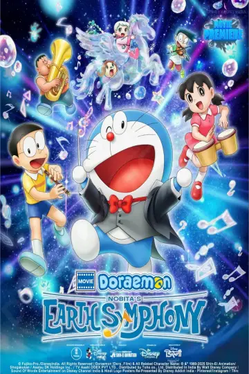 Постер к фильму "映画ドラえもん のび太の地球交響楽" #807568
