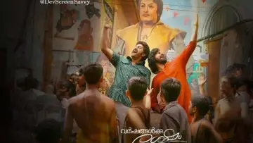 Задник к фильму "വർഷങ്ങൾക്ക് ശേഷം" #448642