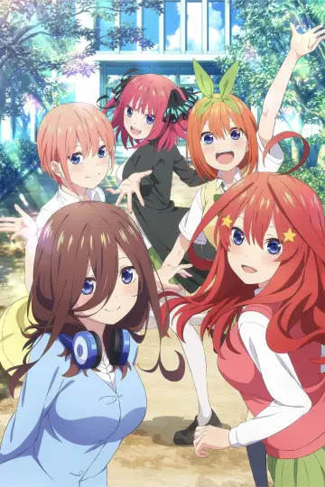 Постер к фильму "五等分の花嫁∽" #380775