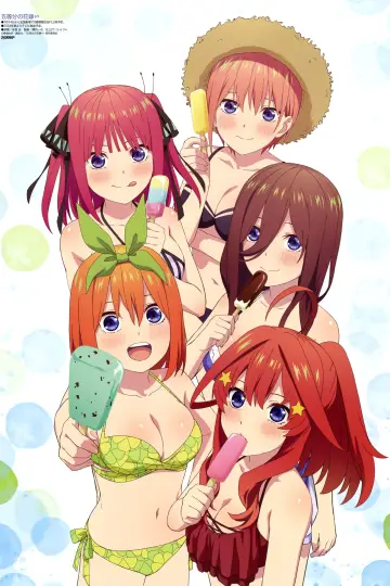 Постер к фильму "五等分の花嫁∽" #380779