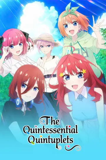 五等分の花嫁∽