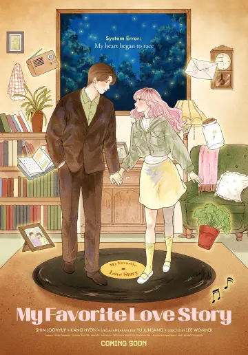 Постер к фильму "어쩌면 해피엔딩" #811535