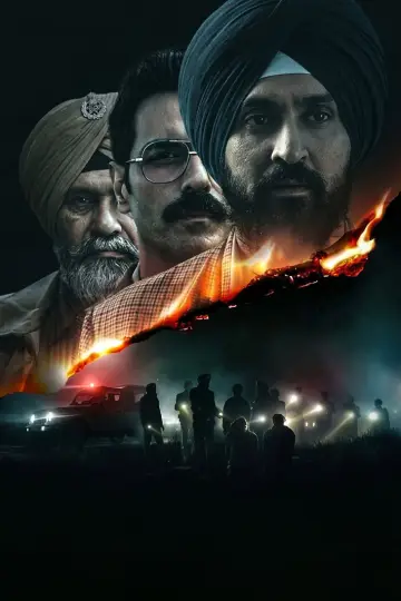 Постер к фильму "ਸਤਲੁਜ" #954104