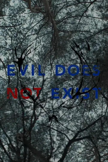Постер к фильму "Зло не существует" #756388