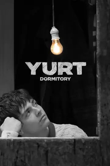 Постер к фильму "Общежитие" #367859