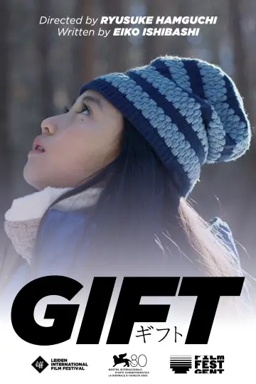 Постер к фильму "GIFT" #1107710