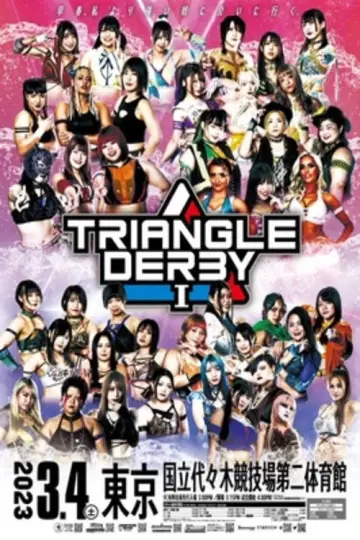 Постер к фильму "TRIANGLE DERBY Ⅰ～優勝決定戦～" #963650
