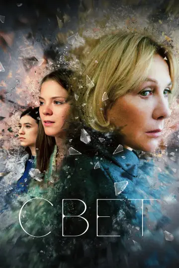 Постер к фильму "Свет" #758192