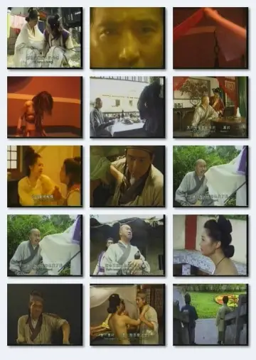 Постер к фильму "玉蒲團之淫行天下" #447629