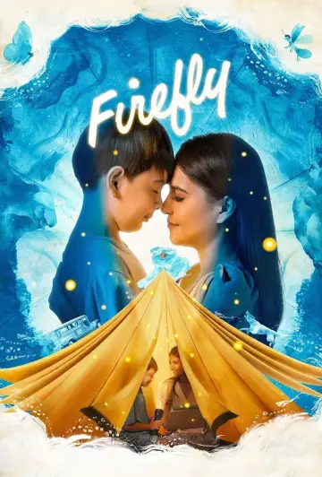 Firefly постер