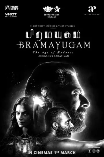 Постер к фильму "Брамаюгам. Эпоха безумия" #409613