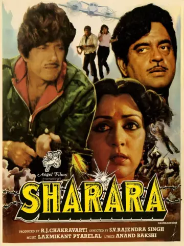 Sharara постер