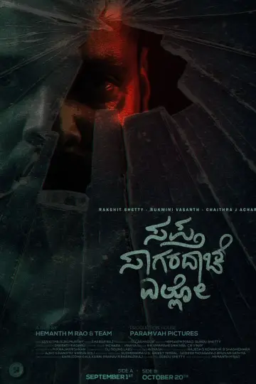 Постер к фильму "ಸಪ್ತ ಸಾಗರದಾಚೆ ಎಲ್ಲೊ - ಸೈಡ್ ಬಿ" #468004