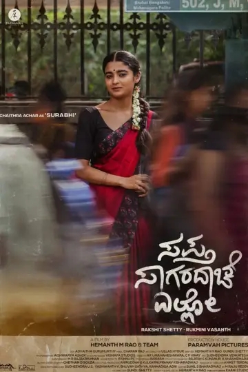 Постер к фильму "ಸಪ್ತ ಸಾಗರದಾಚೆ ಎಲ್ಲೊ - ಸೈಡ್ ಬಿ" #468005