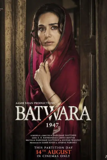 लाहौर 1947 постер
