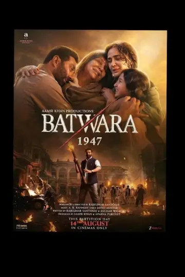 Постер к фильму "बटवारा १९४७" #1205940