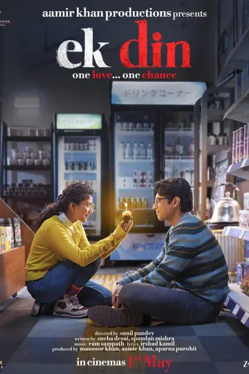 Постер к фильму "एक दिन" #816694