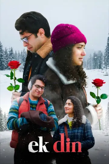 Постер к фильму "एक दिन" #816695