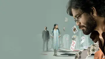 Задник к фильму "కుబేర" #680432