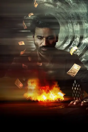 Постер к фильму "కుబేర" #680450
