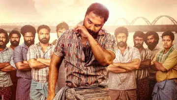 గ్యాంగ్స్ ఆఫ్ గోదావరి постер