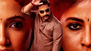 Задник к фильму "గ్యాంగ్స్ ఆఫ్ గోదావరి" #487681