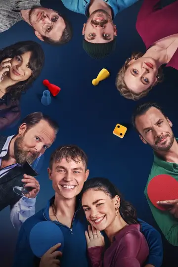 Постер к фильму "Делай ход" #876488